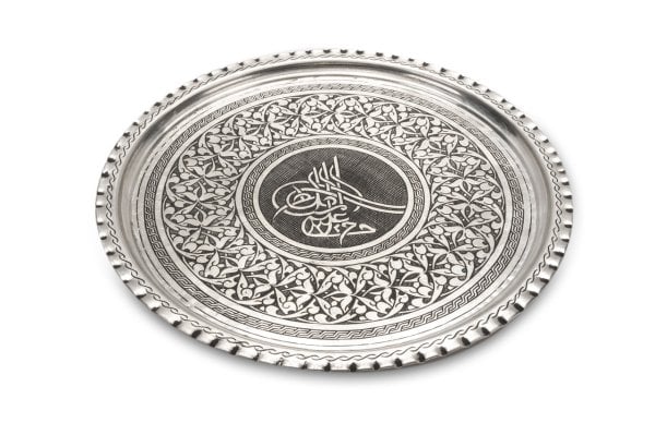 El Yapımı Tuğra Desenli El İşlemesi Bakır Tepsi